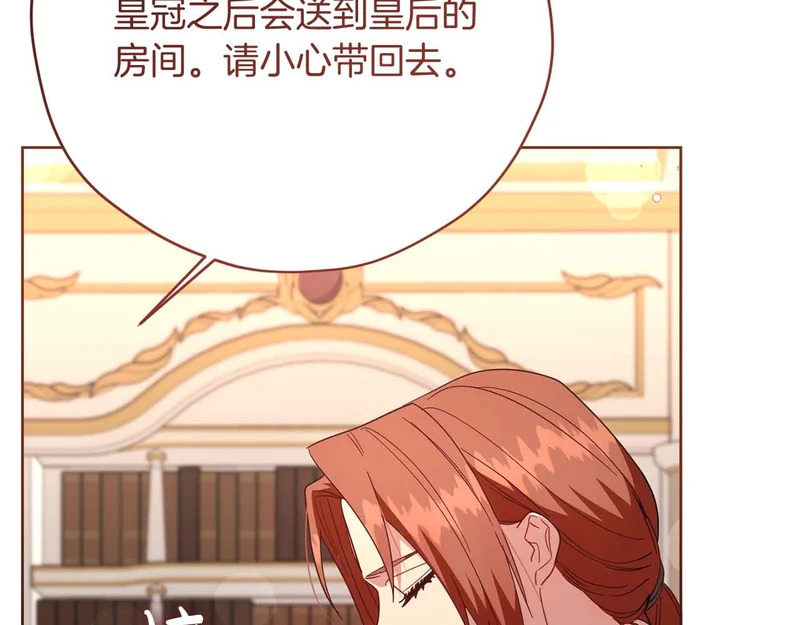 第67话 梦中的传达 第35页