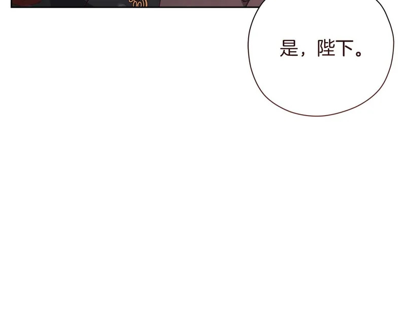 第67话 梦中的传达 第37页