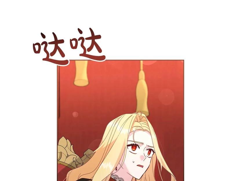第67话 梦中的传达 第38页