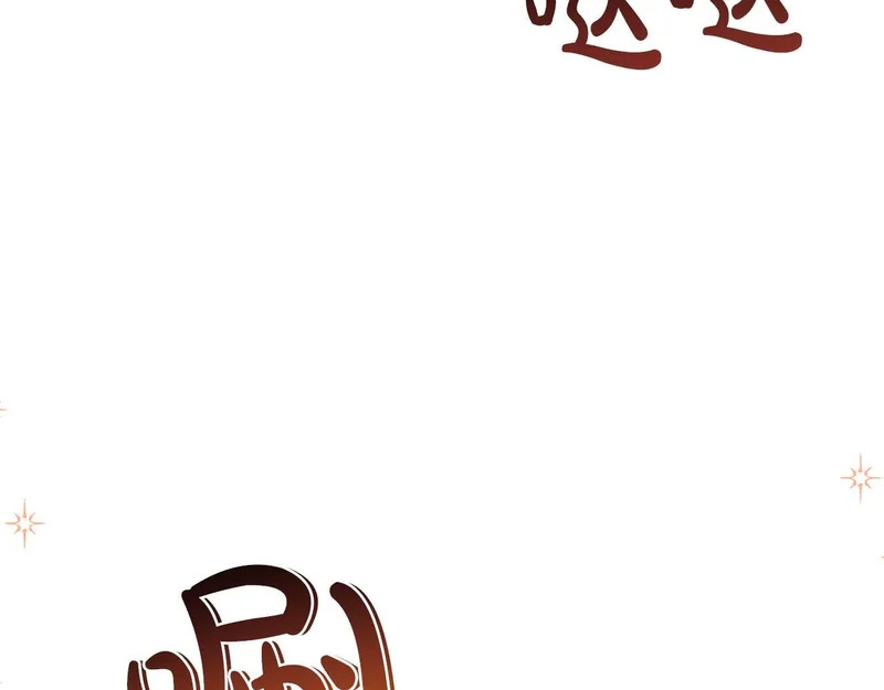 第67话 梦中的传达 第40页