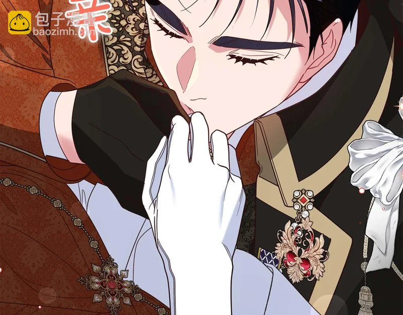 第67话 梦中的传达 第42页