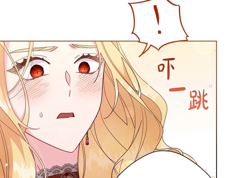 第67话 梦中的传达 第45页