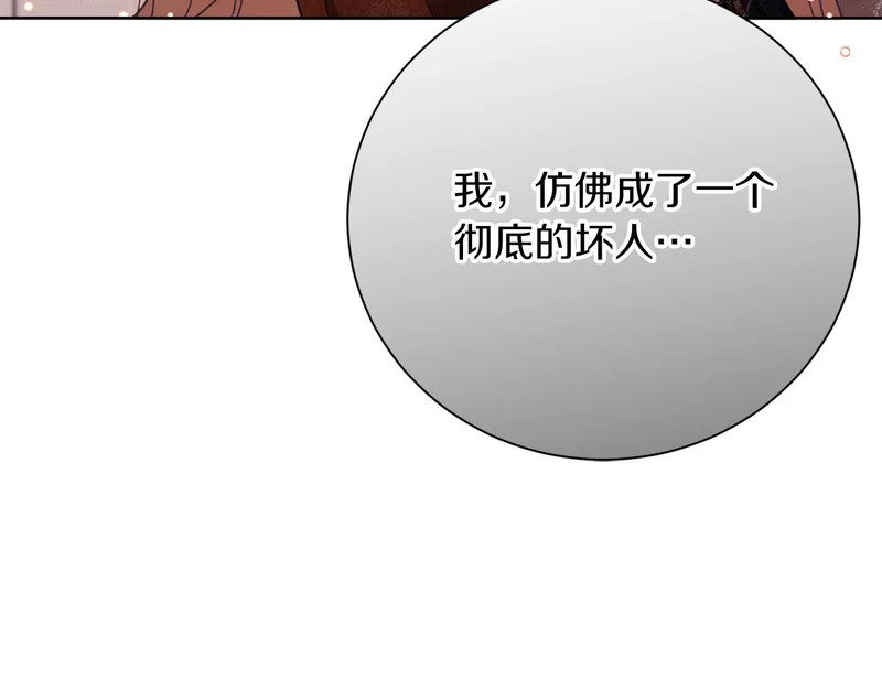 第67话 梦中的传达 第51页
