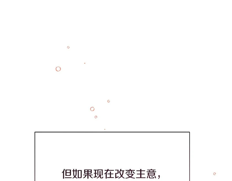 第67话 梦中的传达 第52页