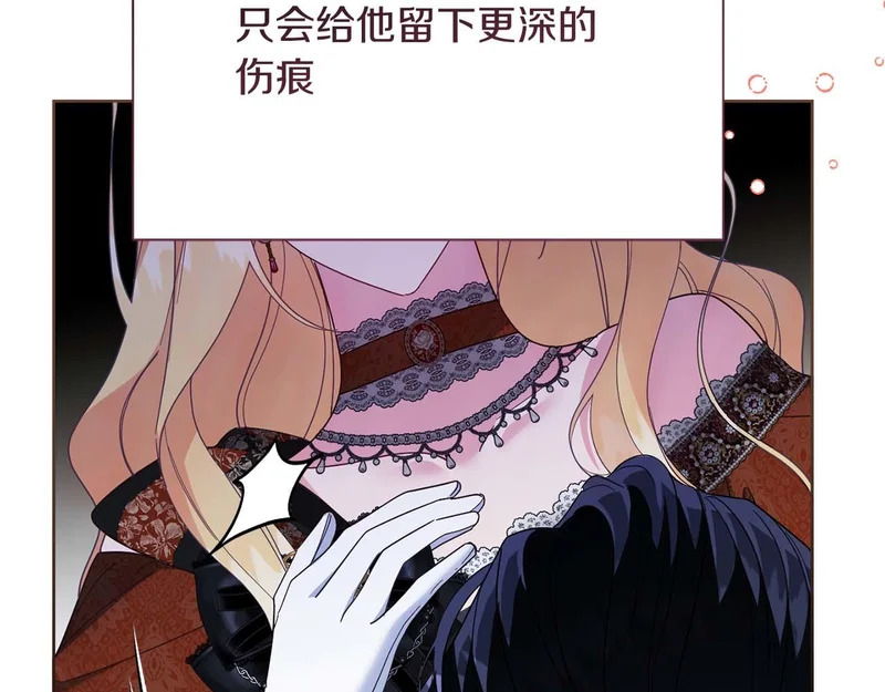 第67话 梦中的传达 第53页