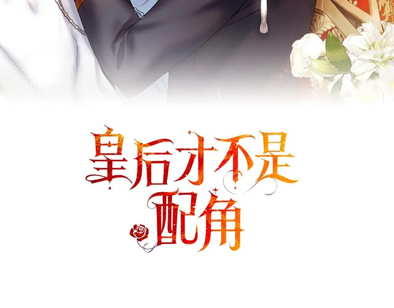 第67话 梦中的传达 第65页