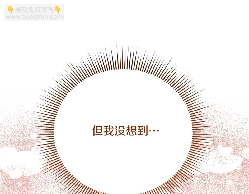 第67话 梦中的传达 第75页
