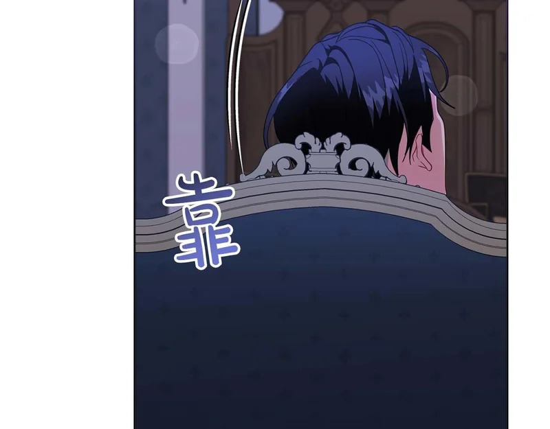 第67话 梦中的传达 第80页