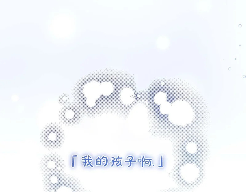 第67话 梦中的传达 第102页