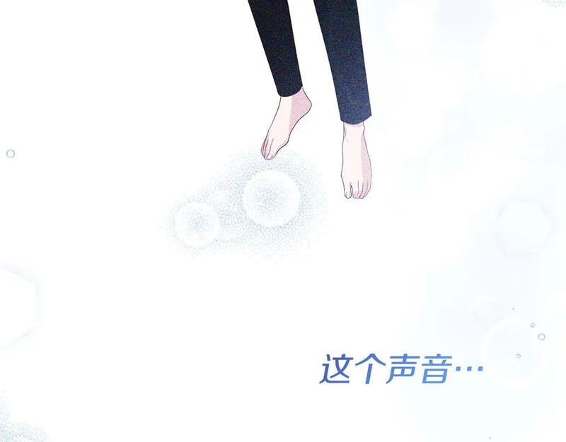 第67话 梦中的传达 第105页