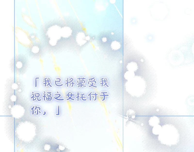第67话 梦中的传达 第113页