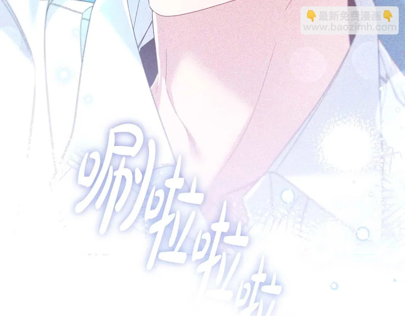 第67话 梦中的传达 第116页