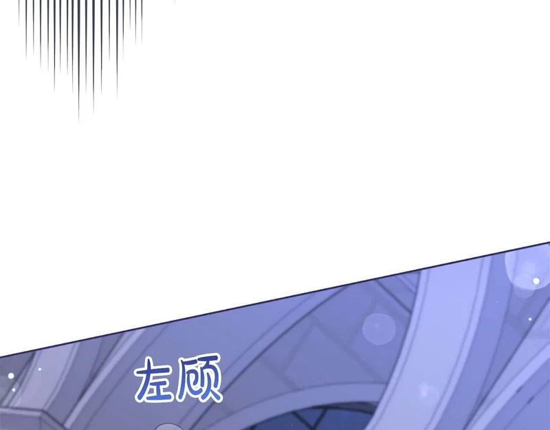 第67话 梦中的传达 第120页