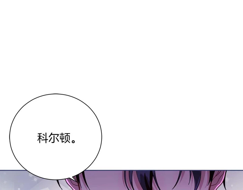 第67话 梦中的传达 第131页