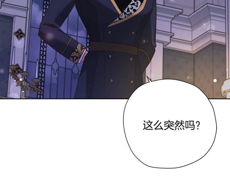 第67话 梦中的传达 第136页