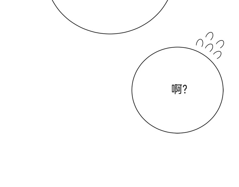 第67话 梦中的传达 第143页