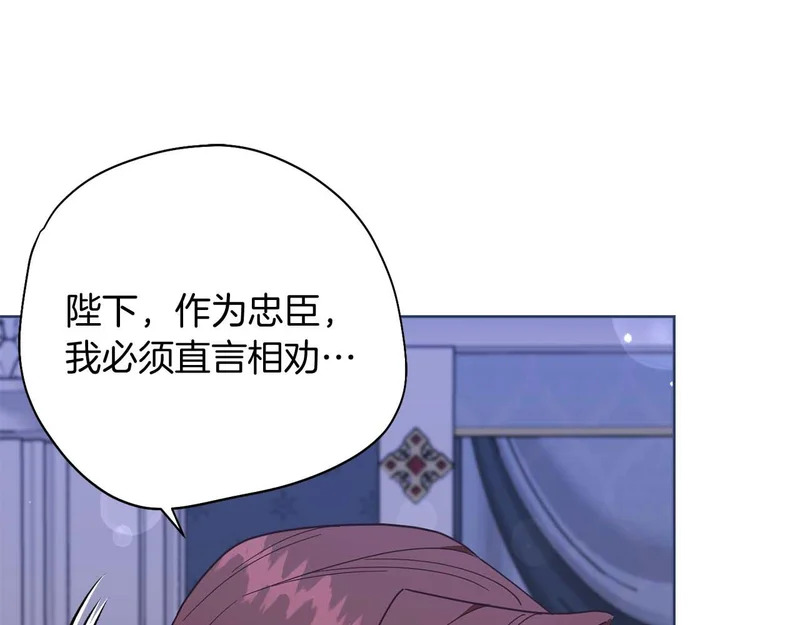 第67话 梦中的传达 第144页