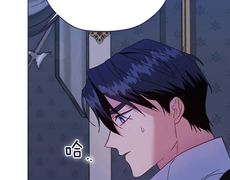 第67话 梦中的传达 第148页