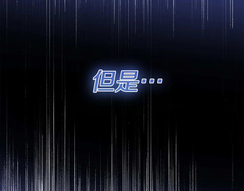 第67话 梦中的传达 第152页