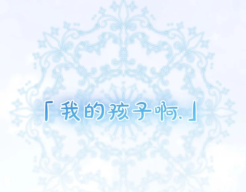 第67话 梦中的传达 第154页