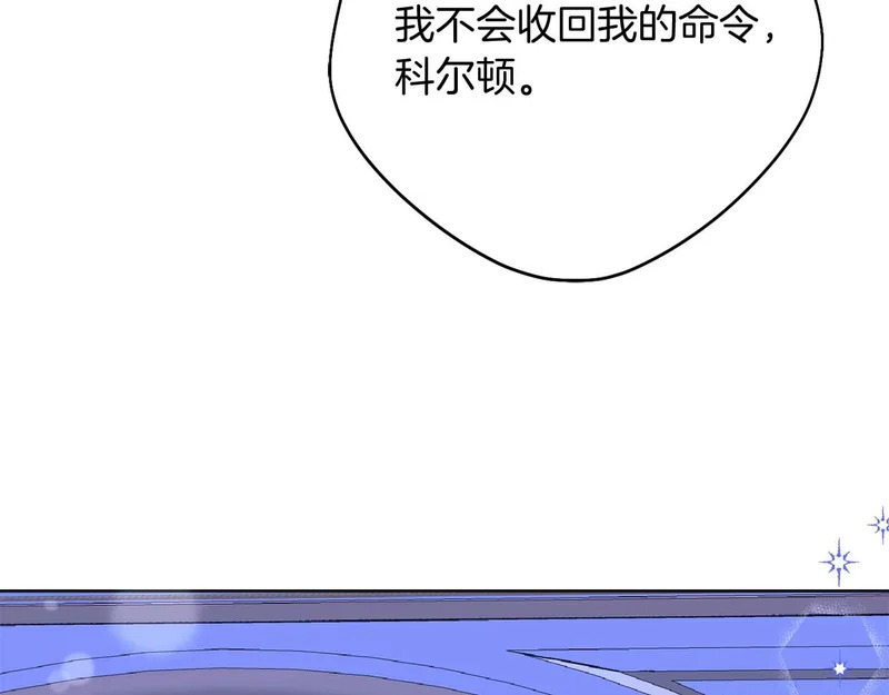 第67话 梦中的传达 第159页