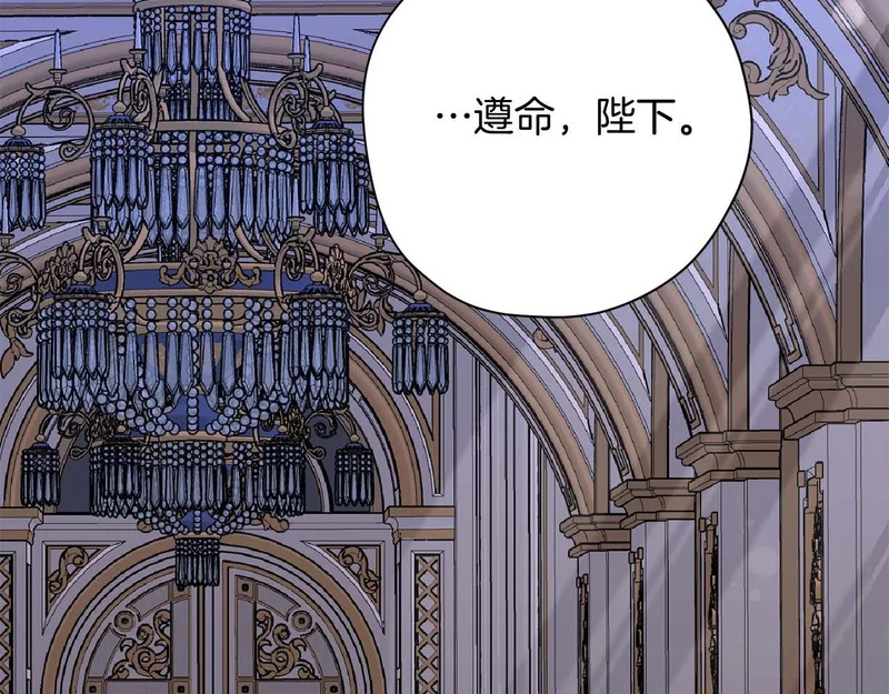 第67话 梦中的传达 第161页