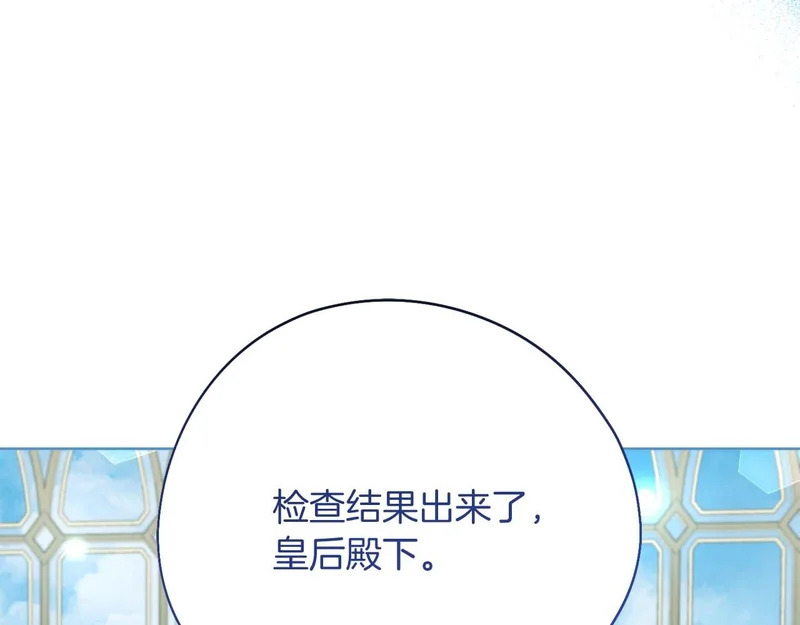 第67话 梦中的传达 第168页