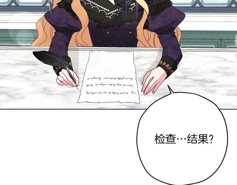 第67话 梦中的传达 第170页