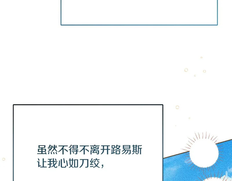 第67话 梦中的传达 第189页