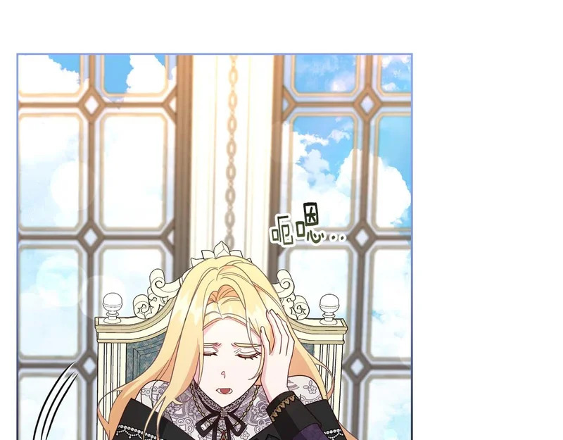 第67话 梦中的传达 第195页