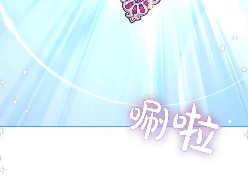 第67话 梦中的传达 第205页