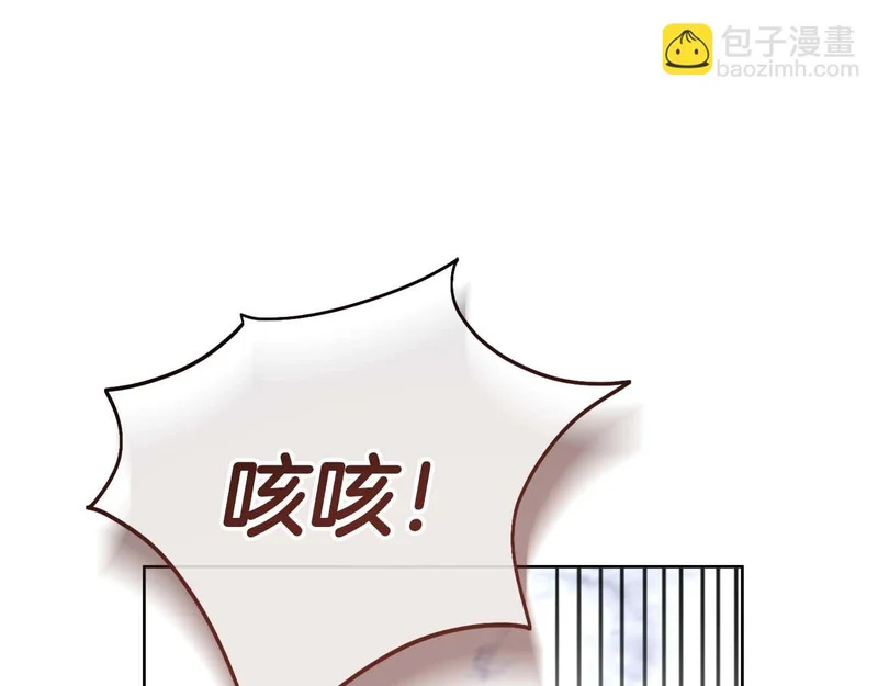 第67话 梦中的传达 第210页