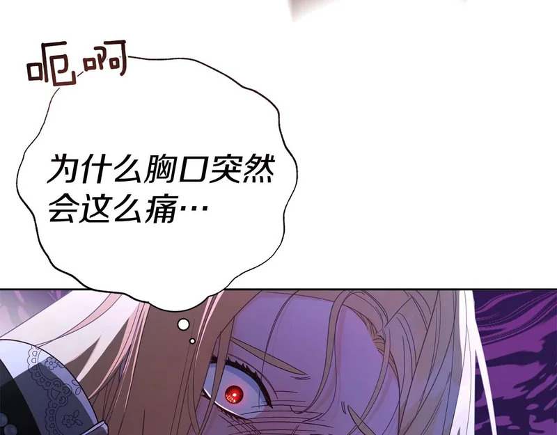第67话 梦中的传达 第213页