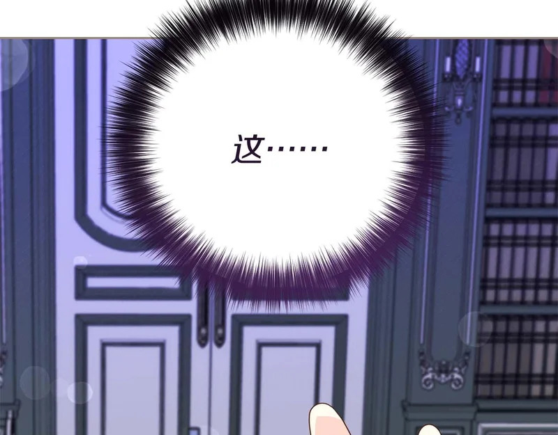 第67话 梦中的传达 第215页