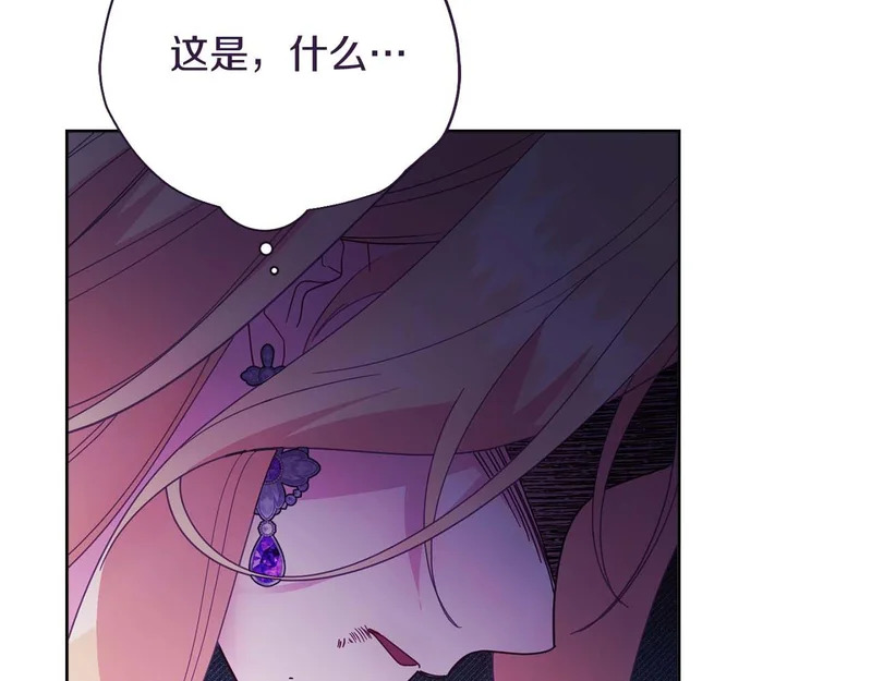 第67话 梦中的传达 第218页