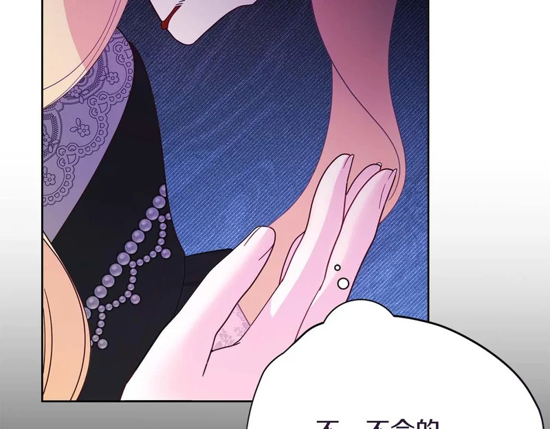 第67话 梦中的传达 第219页