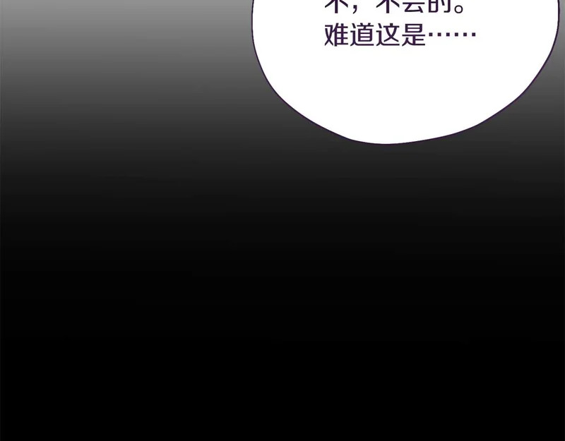 第67话 梦中的传达 第220页