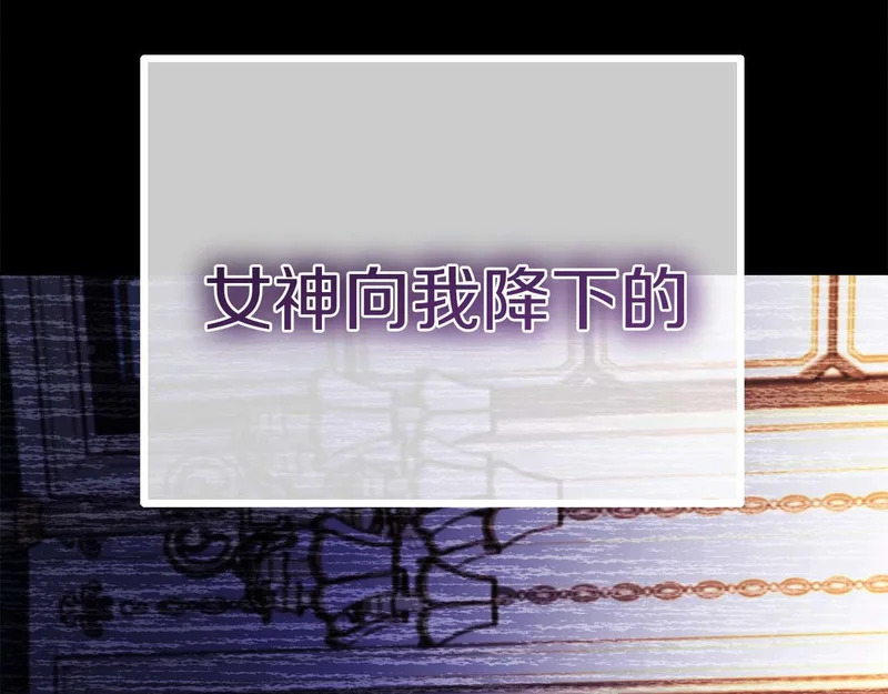 第67话 梦中的传达 第221页