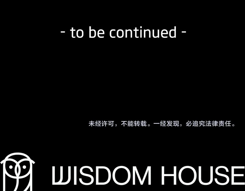 第67话 梦中的传达 第226页