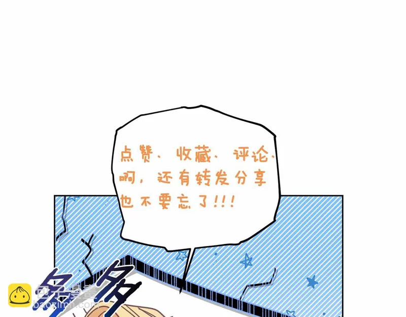 第67话 梦中的传达 第228页