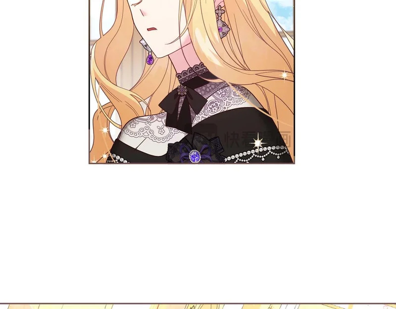 第68话 假面美人 第27页
