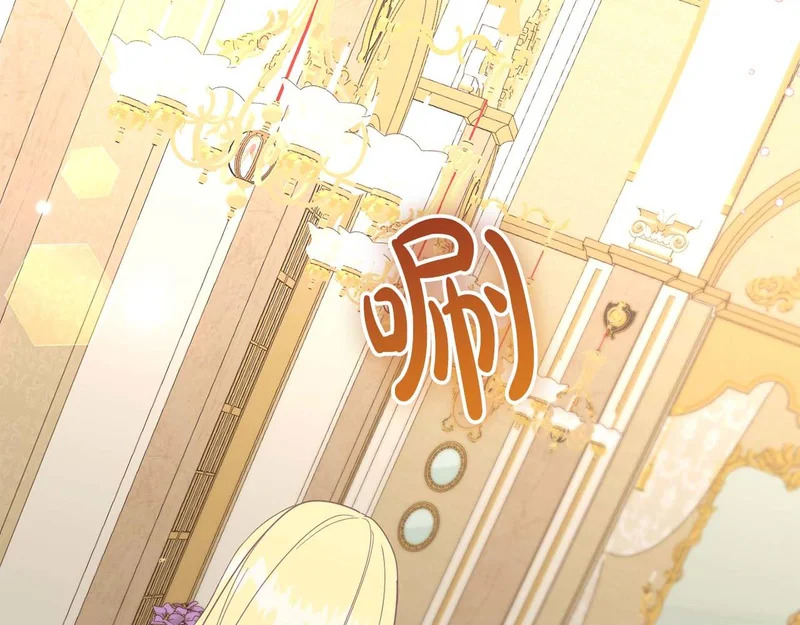 第68话 假面美人 第28页