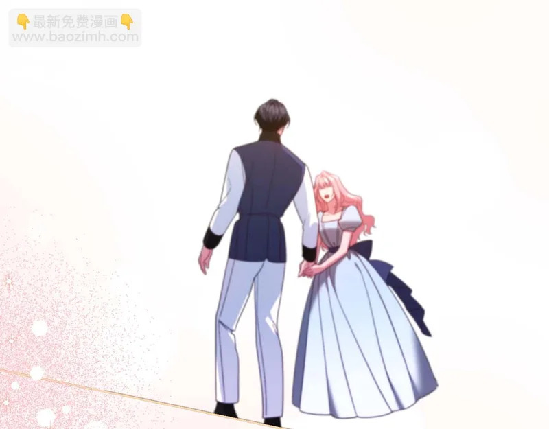 第68话 假面美人 第71页
