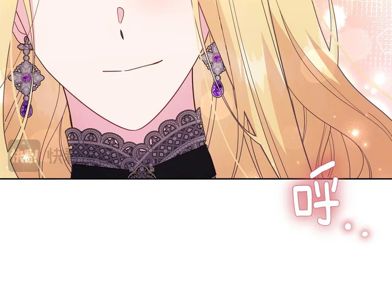 第68话 假面美人 第124页