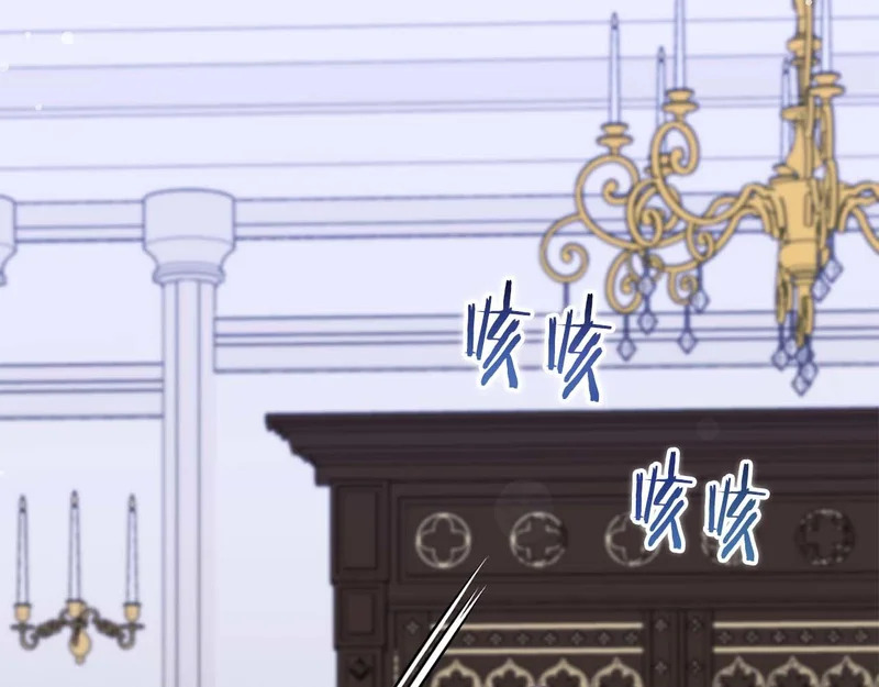 第68话 假面美人 第165页