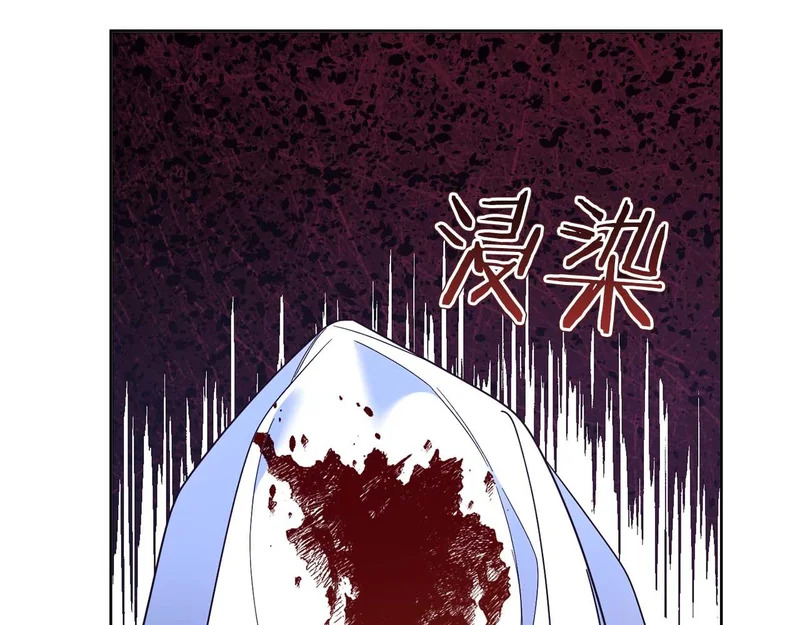 第68话 假面美人 第168页