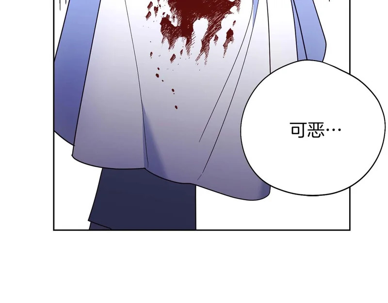 第68话 假面美人 第169页