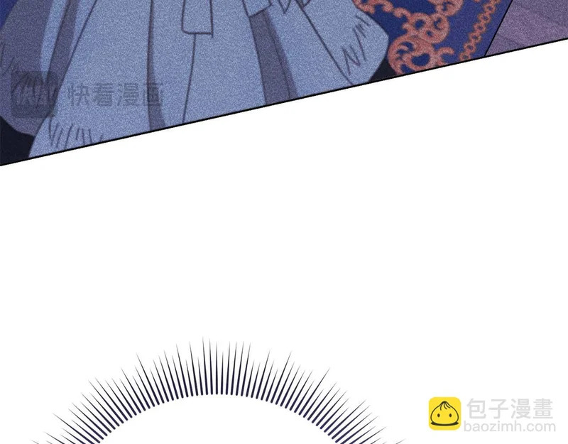 第68话 假面美人 第175页