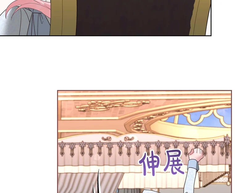 第68话 假面美人 第185页