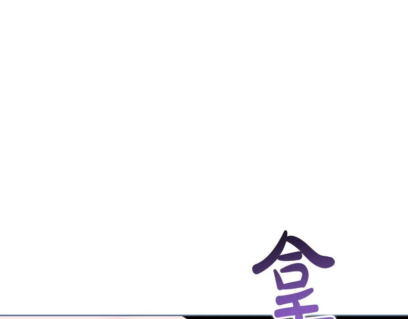 第68话 假面美人 第188页